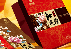 和興隆喜餅升級(jí)整合，順利完成·廣州北斗設(shè)計(jì)公