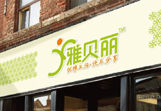 你的產(chǎn)品包裝設(shè)計(jì)真的能為你帶來客戶嗎