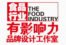 設(shè)計(jì)師！你來嗎？