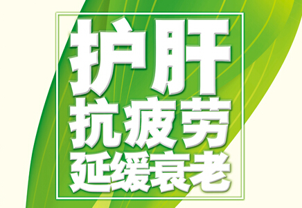 酣樂食品海報(bào)設(shè)計(jì)