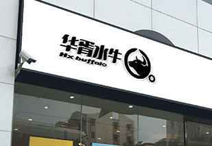 祝賀華胥水牛項(xiàng)目形象部分順利完成定位設(shè)計(jì)