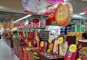 文化糕點(diǎn)包裝設(shè)計(jì)至少30年不變