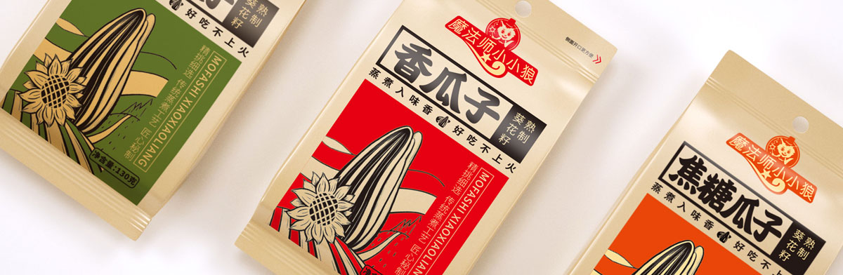 小小狼休閑食品包裝設(shè)計