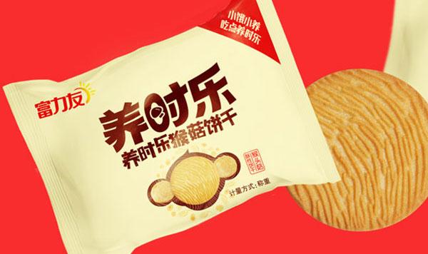 富力友產(chǎn)品包裝策劃設計案例