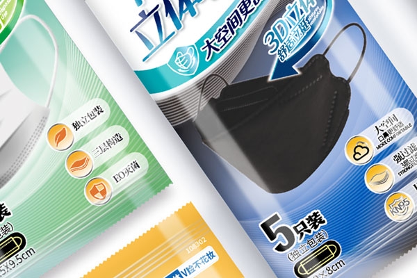 口罩包裝設(shè)計(jì)如何設(shè)計(jì)更吸引人
