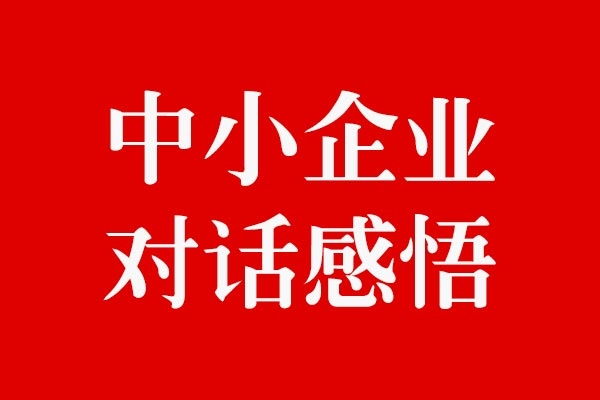 中小企業(yè)如何做戰(zhàn)略包裝設計x北斗設計