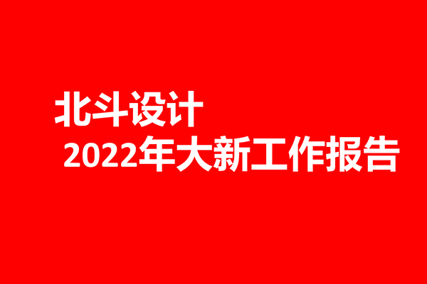 每天工作如何細化到每個節(jié)點