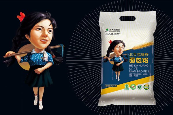 做有靈魂的包裝設計