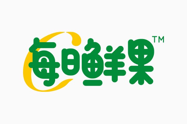 冠他美果肉棒包裝設(shè)計(jì)進(jìn)入打樣階段