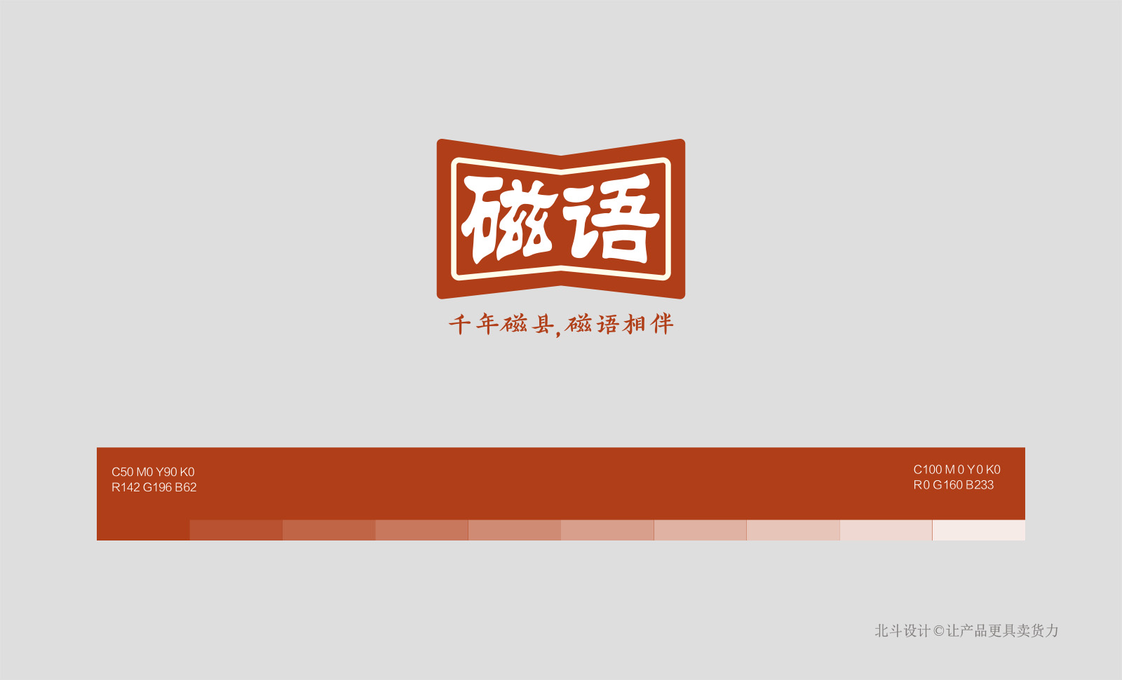 合作通用圖標02.jpg