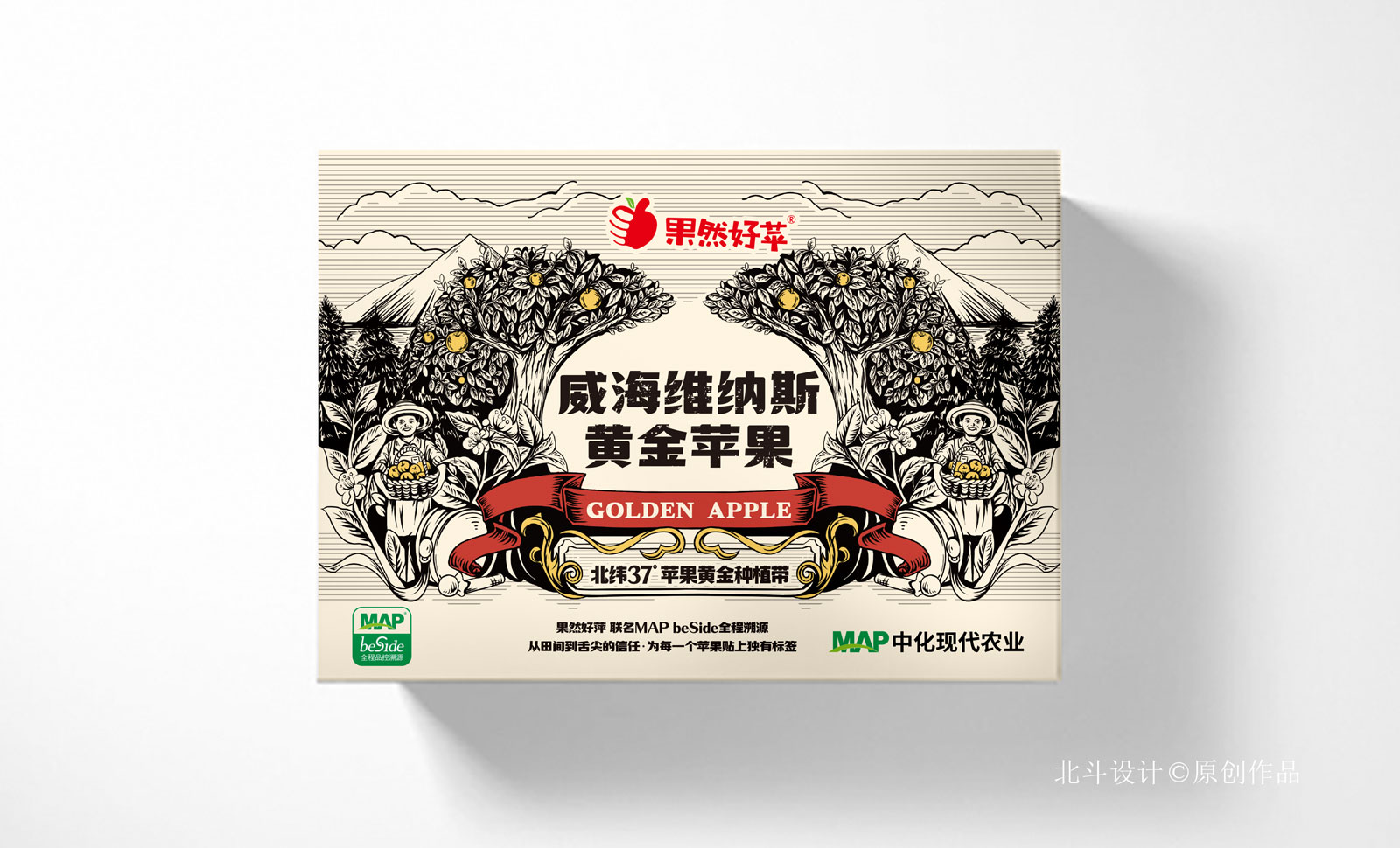蘋果包裝設計