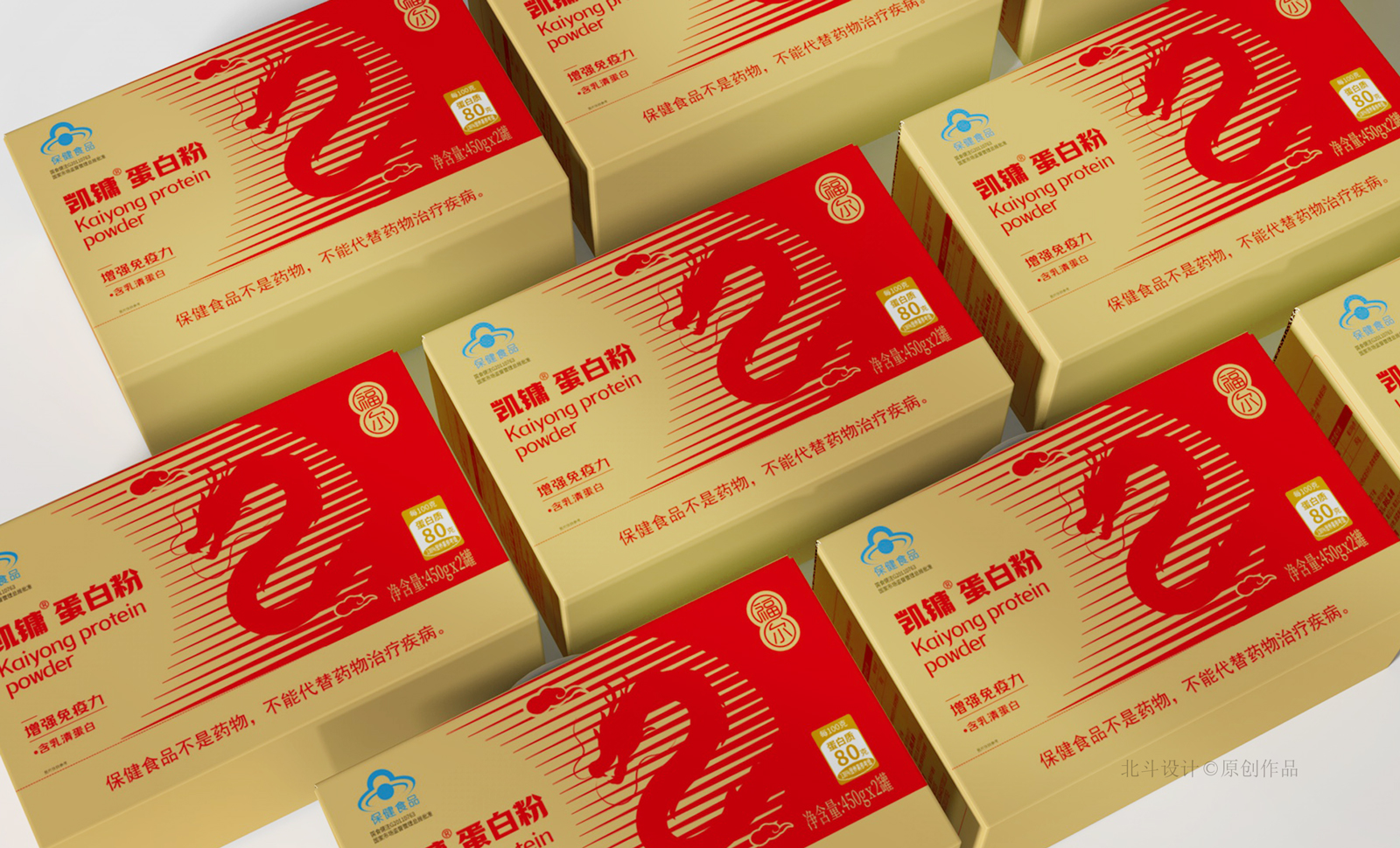 福爾蛋白粉完善效果圖模板02.jpg