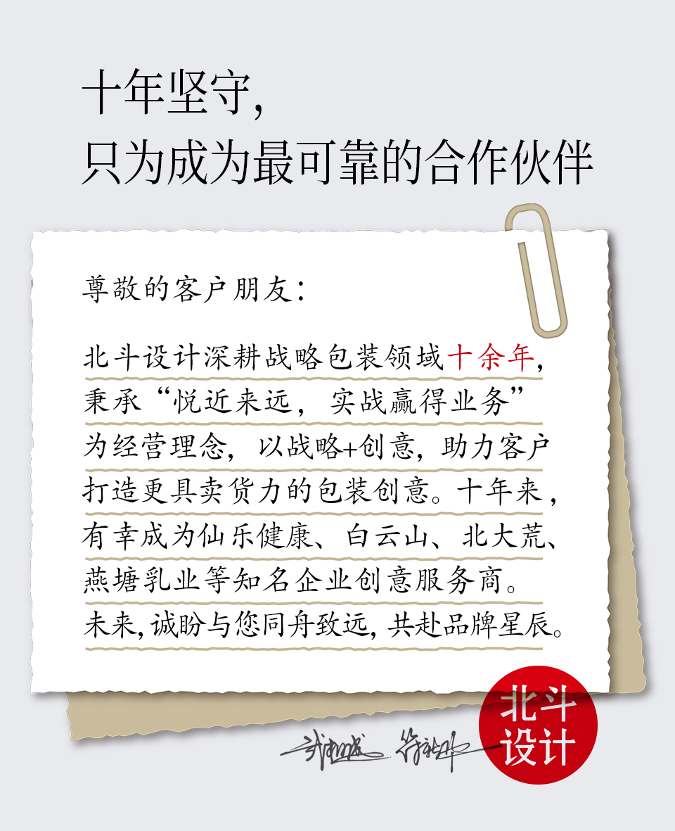 寫信廣告推廣尾頁(yè)廣告.jpg