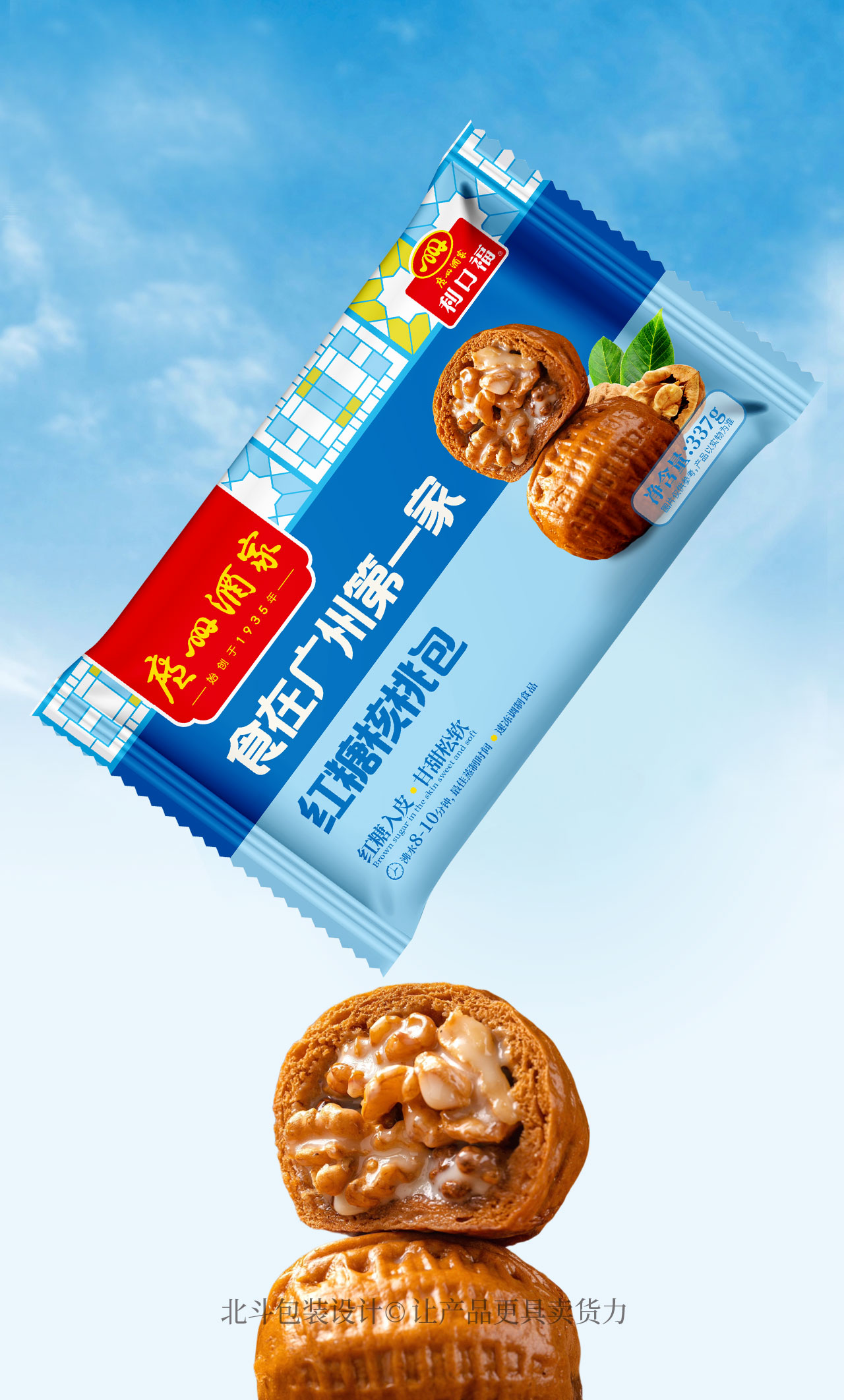 手機(jī)端效果圖04.jpg