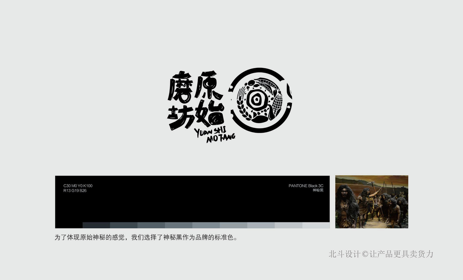 logo設(shè)計(jì)02.jpg