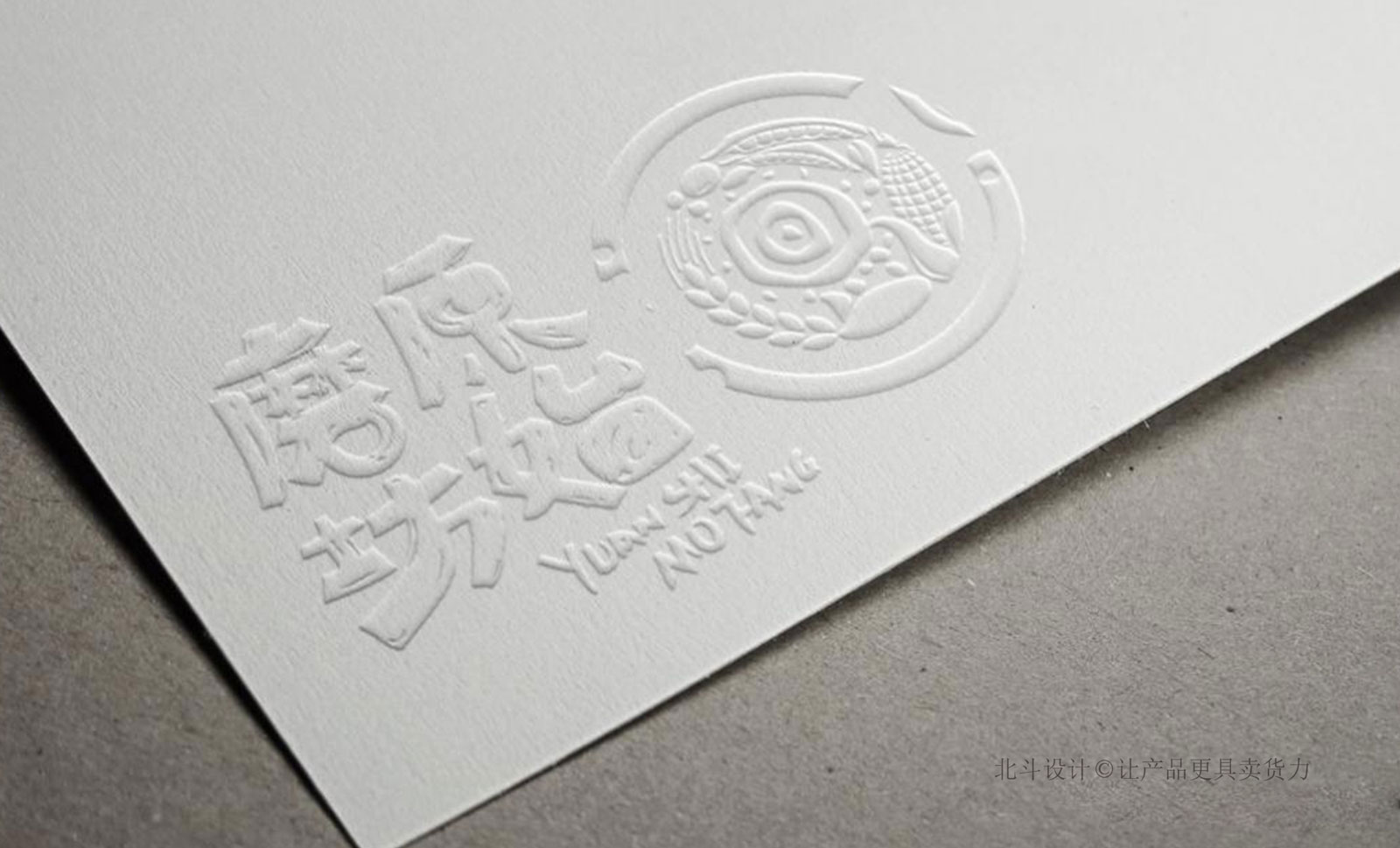 logo設(shè)計(jì)06.jpg