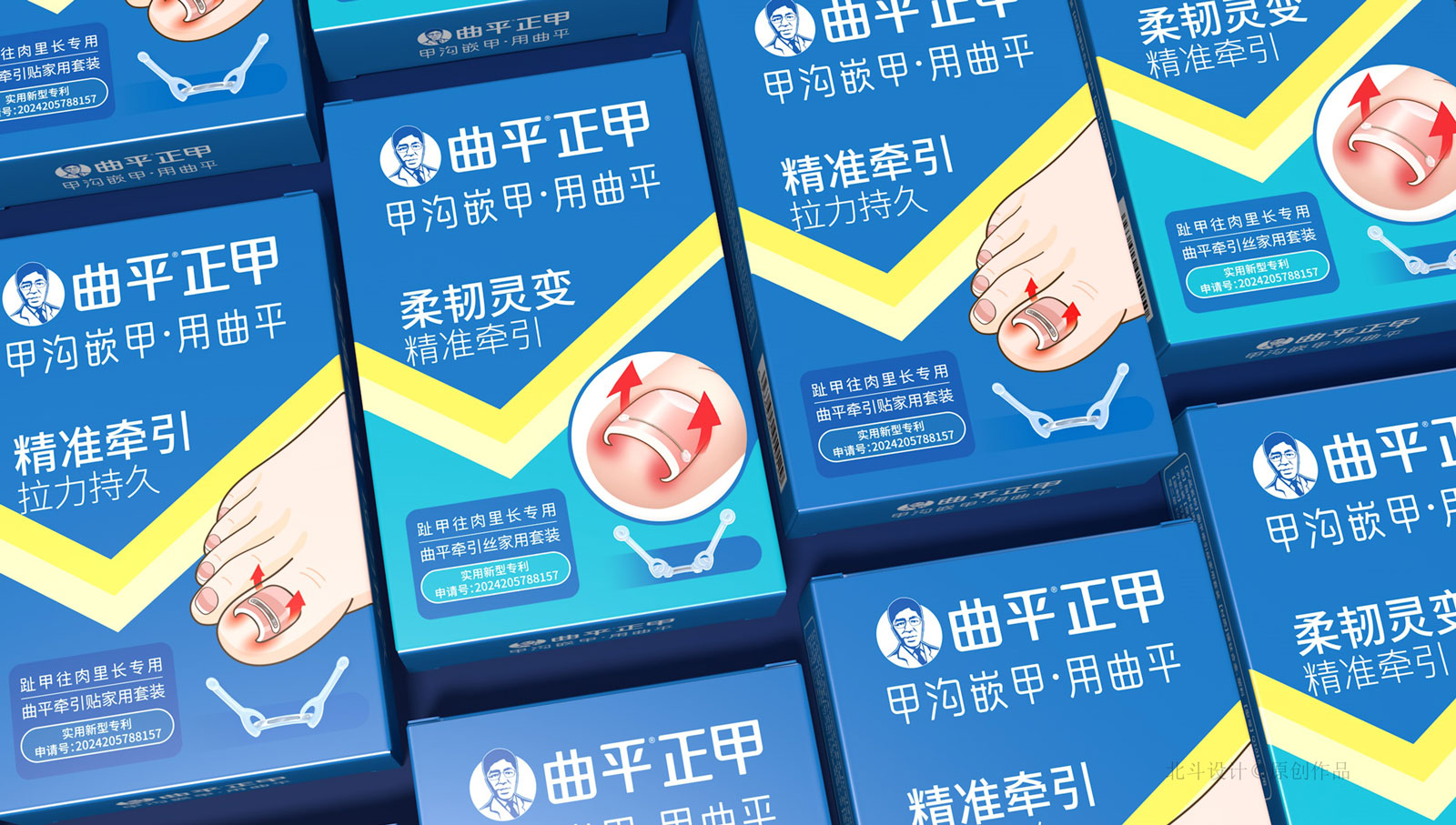 曲平包裝設(shè)計09.jpg