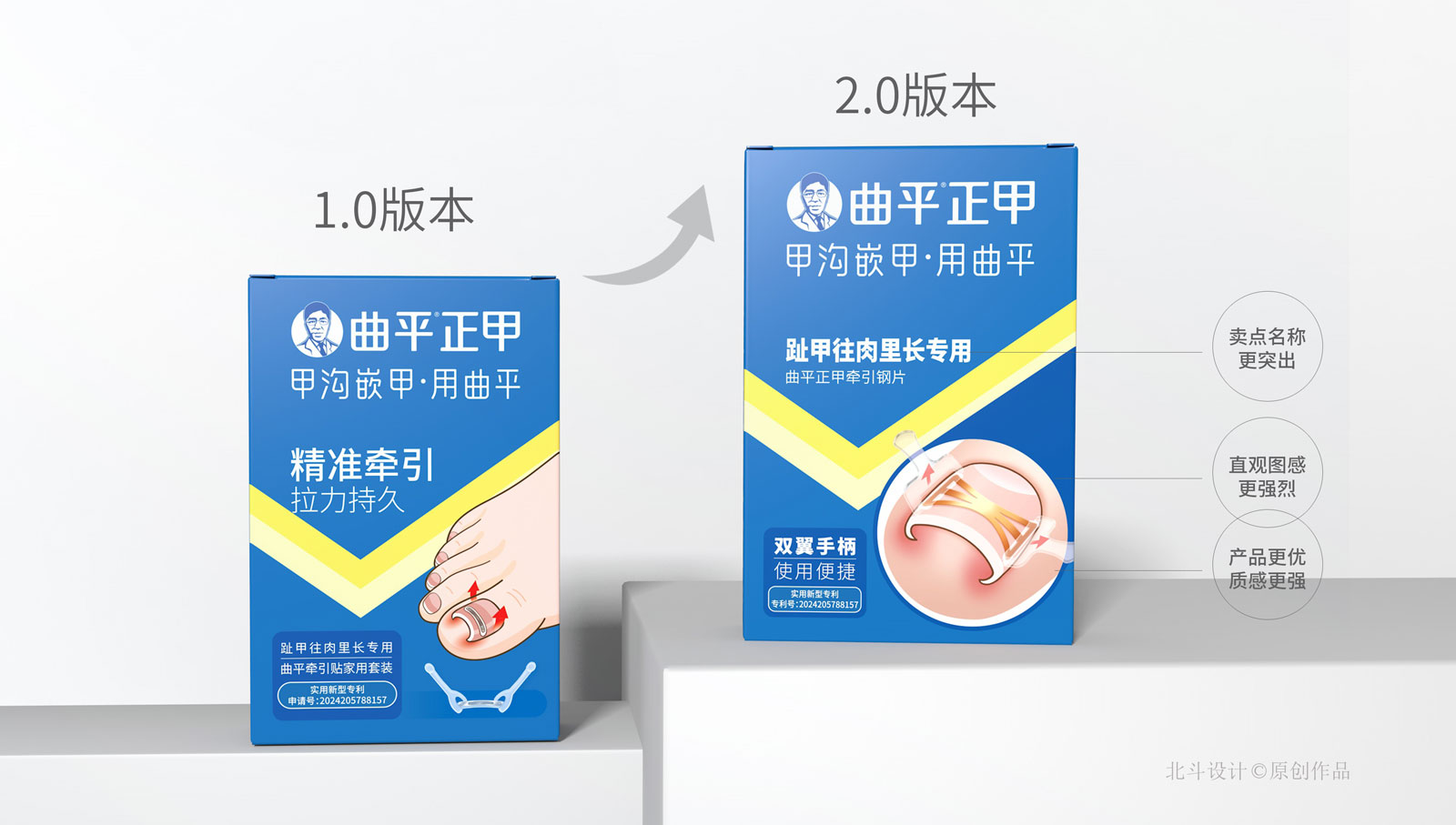 曲平包裝設(shè)計30.jpg