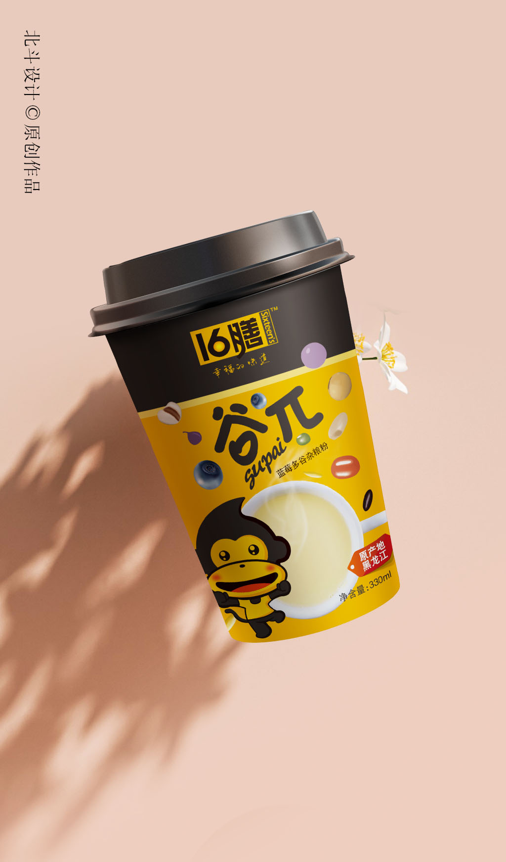 手機宣傳十六膳完善圖02.jpg